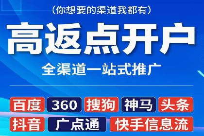 案例分享：如何通过百度推广打造爆款产品