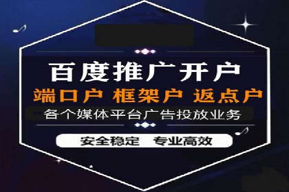SEM代运营案例：行业领军企业实践